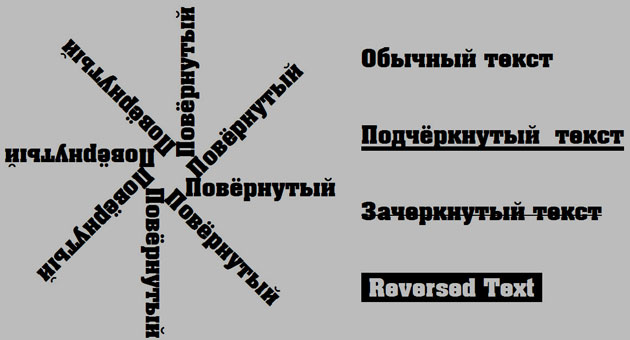 Шрифт "AGAalenBold"