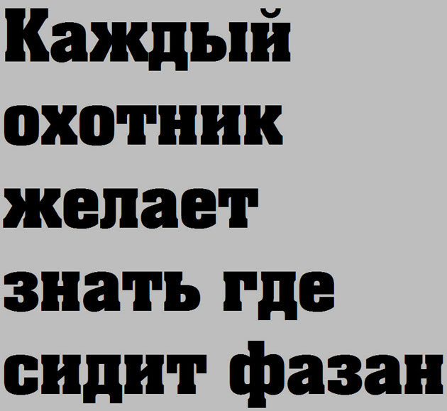 Шрифт "AGAalenBold"