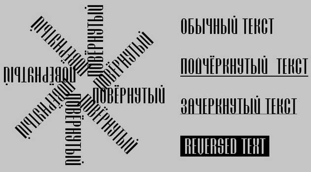 Шрифт - Ben CAT Шрифт - Ben CAT