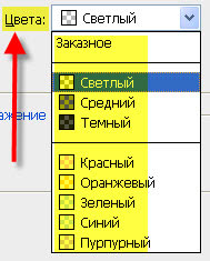 Цвета сетки Цвета сетки