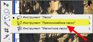 Инструмент Прямолинейное лассо