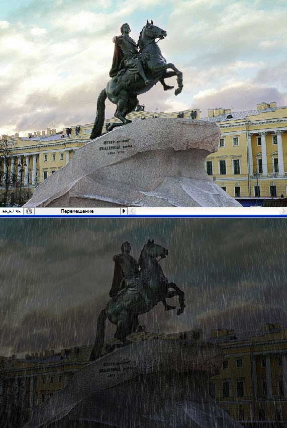 Видеоурок по работе с фотошопом "Добавляем на фото эффект дождя" Фотография Петра 1